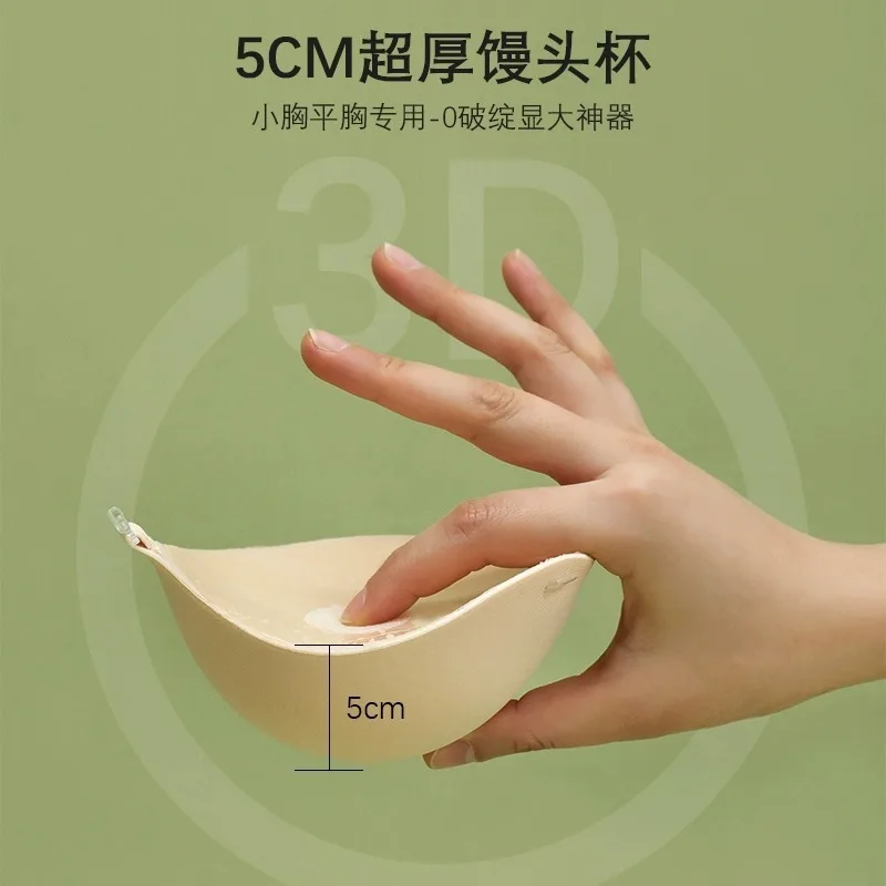 5cm Kalınlığında Nefes Alabile - Silicone Bra Adhesive incelemesi ve fiyatı